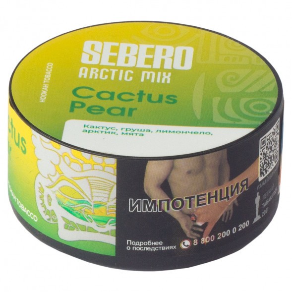 Табак Sebero Arctic Mix - Cactus Pear (Кактус и Груша, 25 грамм) купить в Воронеже