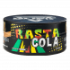 Табак Duft - Rasta Cola (Раста-Кола, 80 грамм) купить в Воронеже