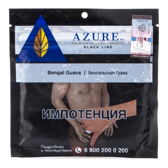 Табак Azure Black - Bengal Guava (Бенгальская Гуава, 100 грамм) купить в Воронеже