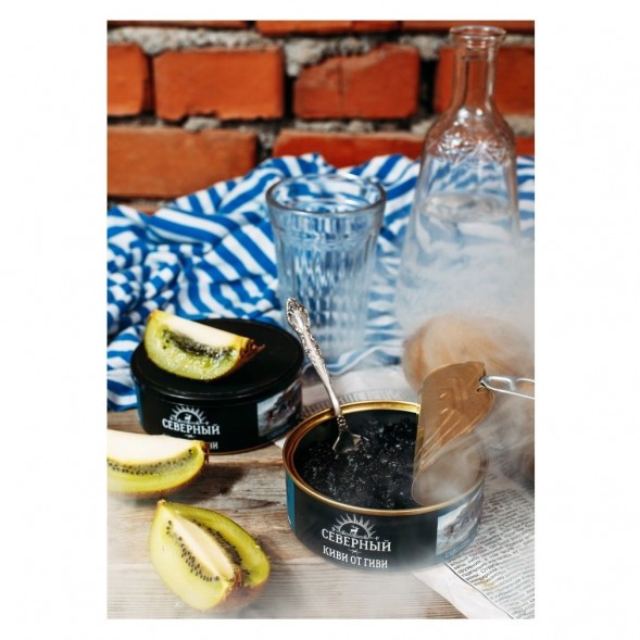 Табак Северный - Киви от Гиви (40 грамм) купить в Воронеже