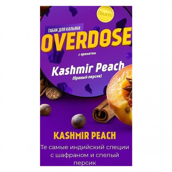 Табак Overdose - Kashmir Peach (Пряный Персик, 100 грамм) купить в Воронеже