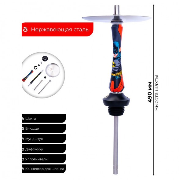 Кальян UNION - Sleek Comics Бэтман (Без Колбы) купить в Воронеже