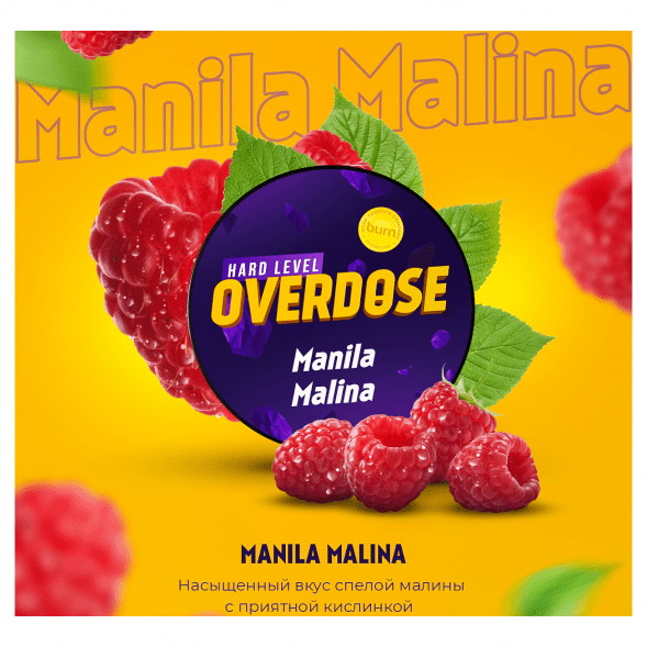 Табак Overdose - Manila Malina (Филиппинская Малина, 200 грамм) купить в Воронеже