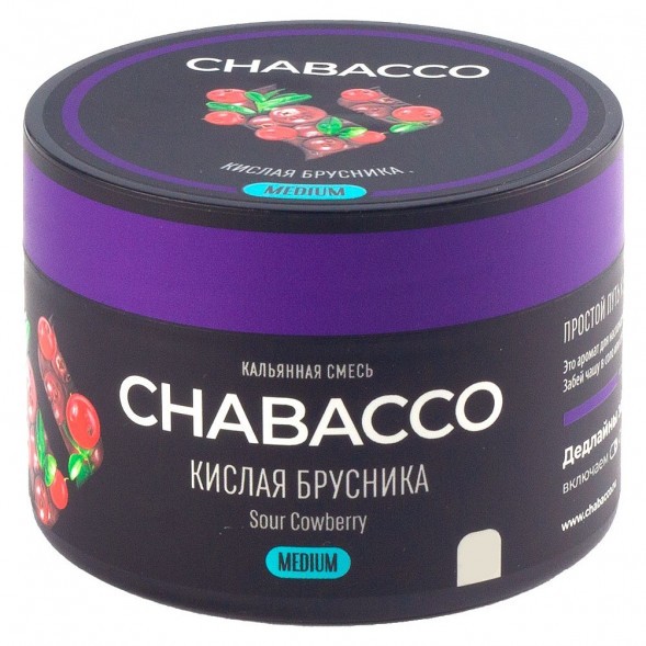 Смесь Chabacco MEDIUM - Sour Cowberry (Кислая Брусника, 40 грамм) купить в Воронеже