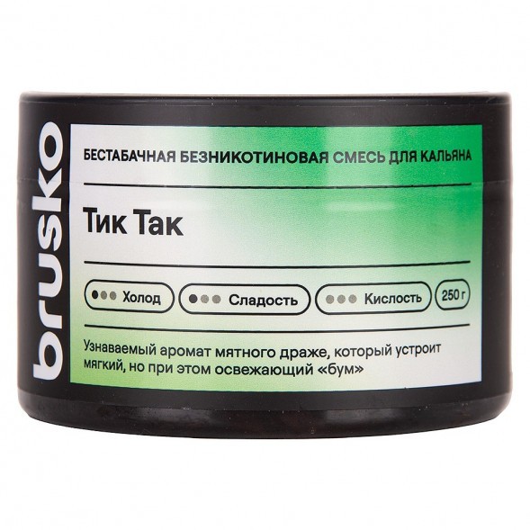 Смесь Brusko Zero - Тик Так (250 грамм) купить в Воронеже