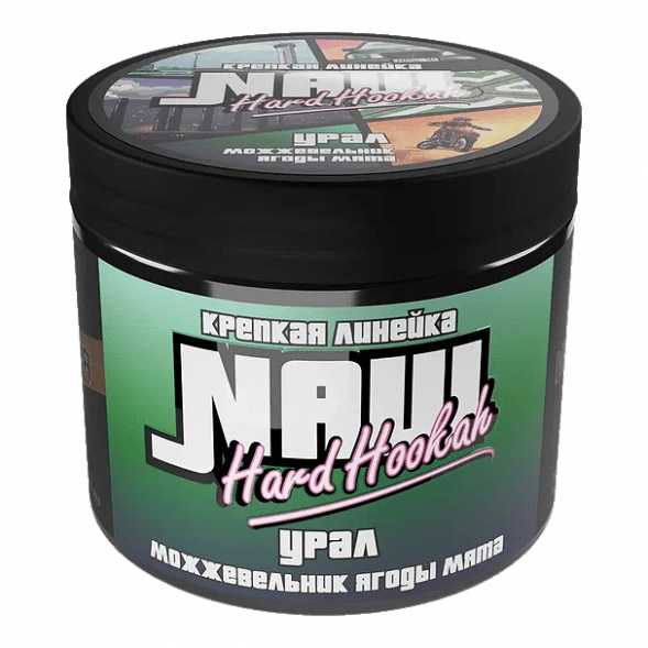 Табак NАШ HARD - Урал (Можжевельник, Ягоды, Мята, 200 грамм) купить в Воронеже