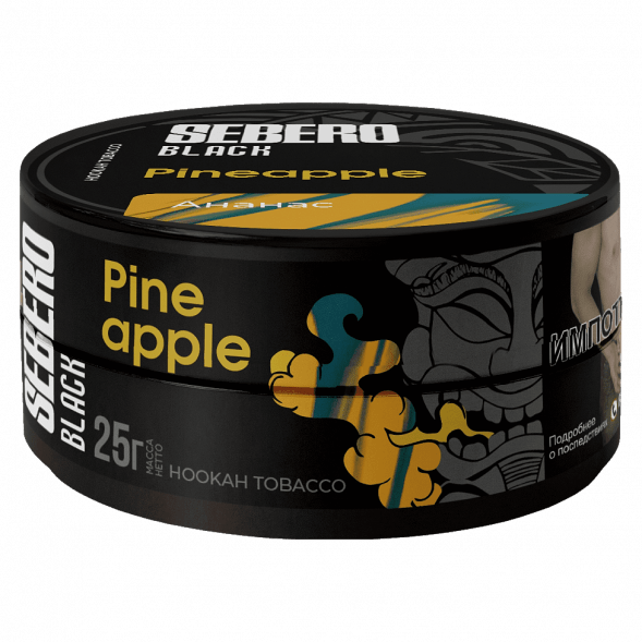 Табак Sebero Black - Pineapple (Ананас, 25 грамм) купить в Воронеже