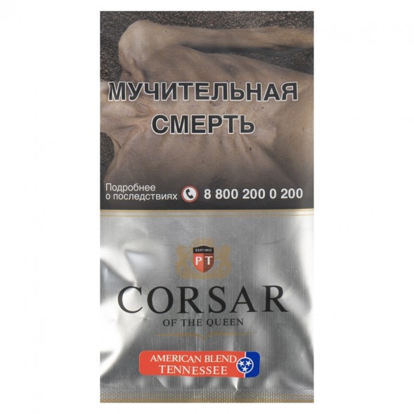 Табак сигаретный Corsar of the Queen - American Blend Tennessee (35 грамм) купить в Воронеже