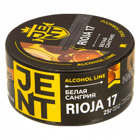Табак Jent - Rioja 17 (Белая Сангрия, 25 грамм) купить в Воронеже