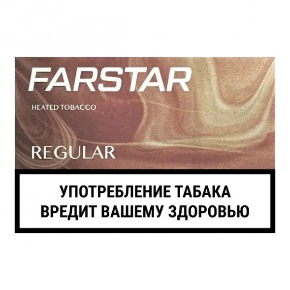 Стики FarStar - Regular (Табак, 10 пачек) купить в Воронеже