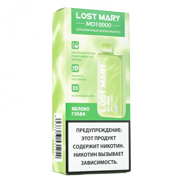 LOST MARY MO - Яблоко Гуава (Apple Guava, 10000 затяжек) купить в Воронеже