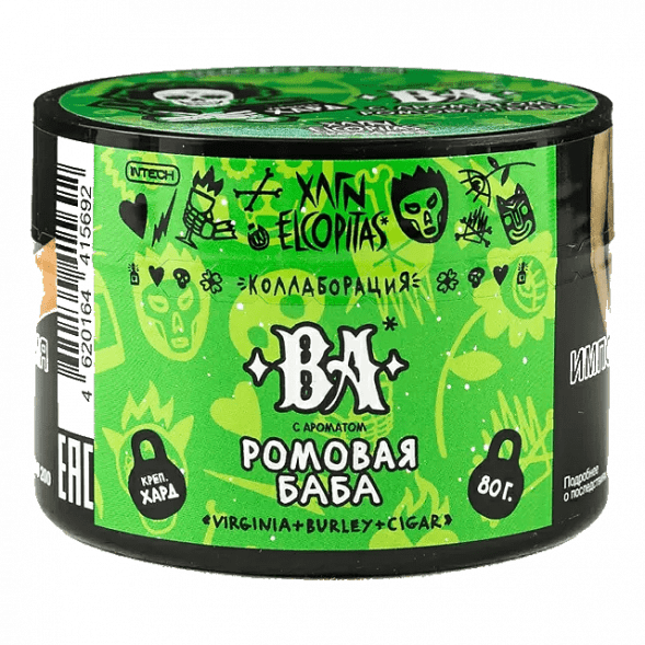 Табак Хулиган Hard - BA (Ромовая Баба, 80 грамм) купить в Воронеже