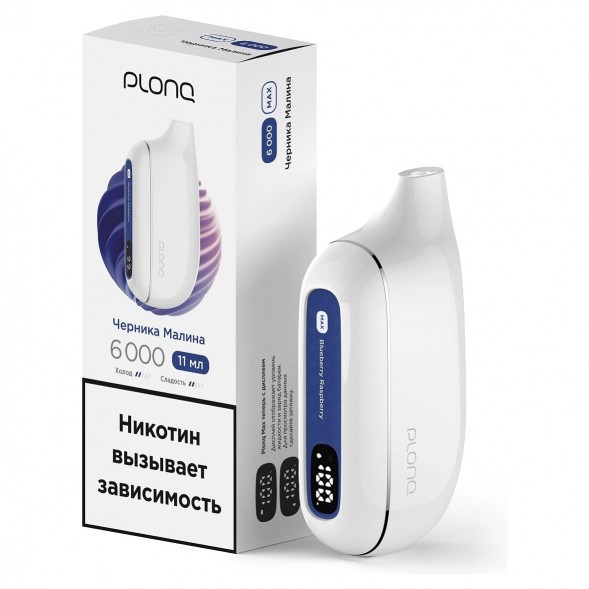 PLONQ MAX - Черника Малина (6000 затяжек) купить в Воронеже