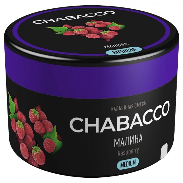 Смесь Chabacco MEDIUM - Raspberry (Малина, 40 грамм) купить в Воронеже