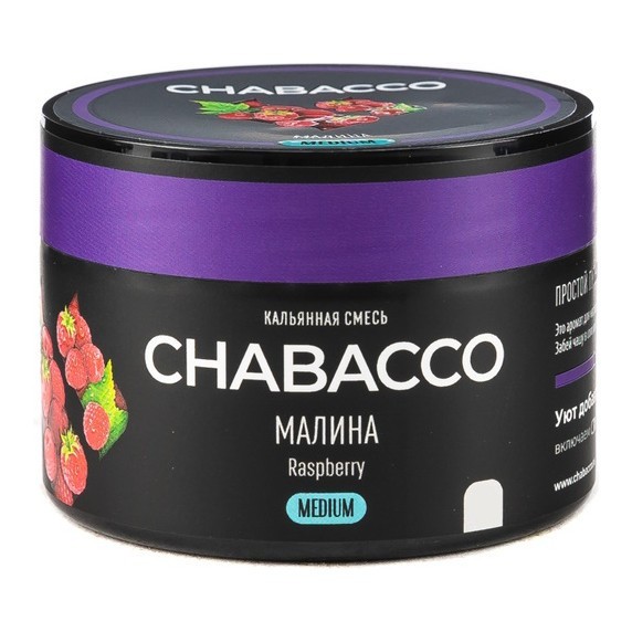 Смесь Chabacco MEDIUM - Raspberry (Малина, 40 грамм) купить в Воронеже