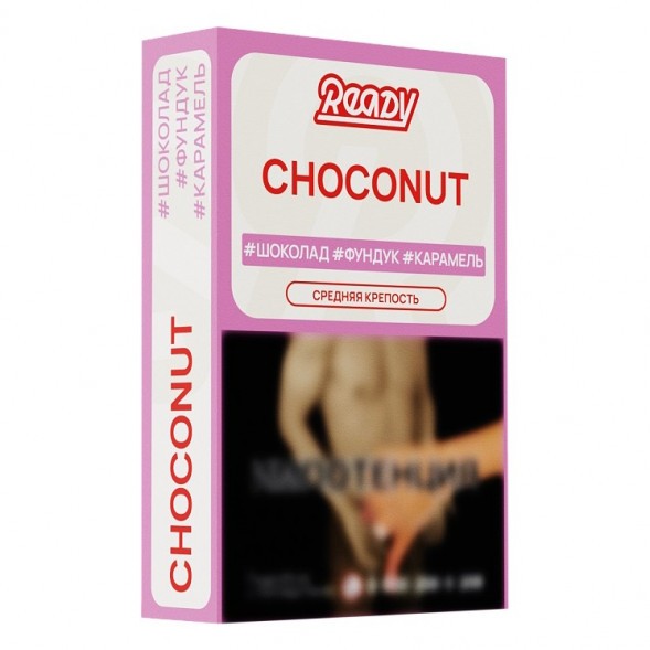 Табак Ready - №1 Choconut /Chocolate Hazelnut Caramel (Шоколад, Фундук, Карамель, 25 грамм) купить в Воронеже