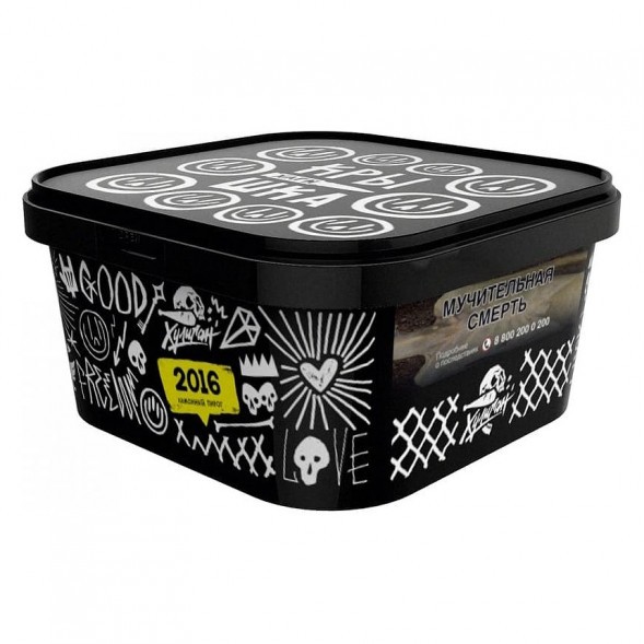 Табак Хулиган - 2016 (Лимонный Пирог, 200 грамм) купить в Воронеже