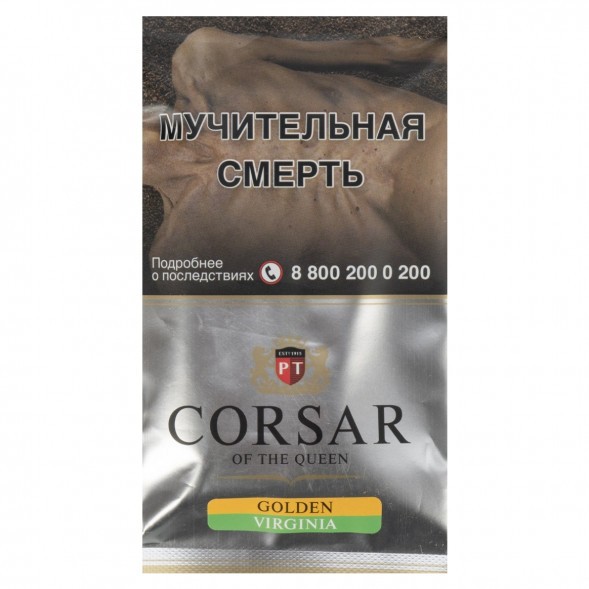 Табак сигаретный Corsar of the Queen - Golden Virginia (35 грамм) купить в Воронеже
