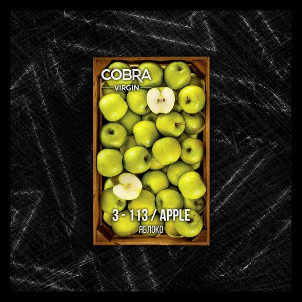 Смесь Cobra Virgin - Apple (3-113 Яблоко, 50 грамм) купить в Воронеже