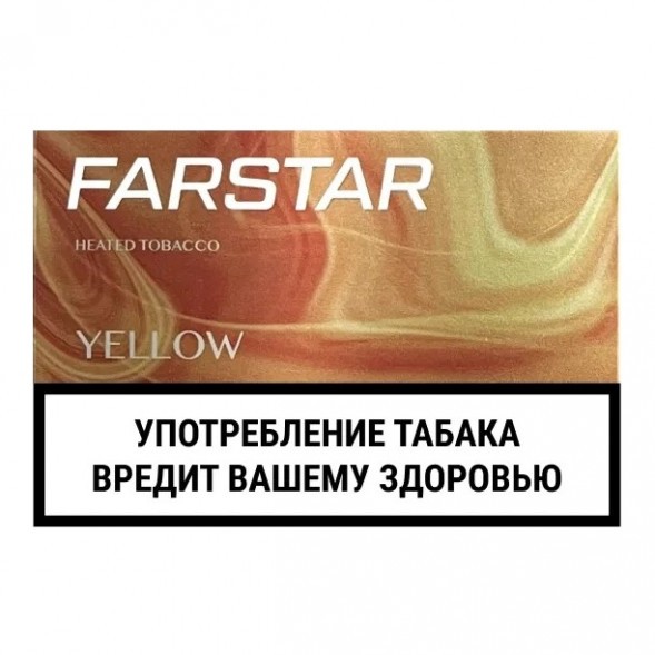 Стики FarStar - Yellow (Лимон, 10 пачек) купить в Воронеже