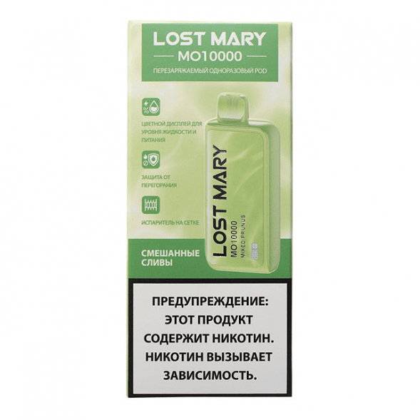 LOST MARY MO - Смешанные Сливы (Mixed Prunus, 10000 затяжек) купить в Воронеже