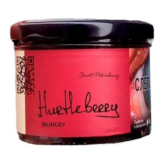Табак Trofimoff&#039;s Burley - Hurtleberry (Чёрная Смородина, 125 грамм) купить в Воронеже