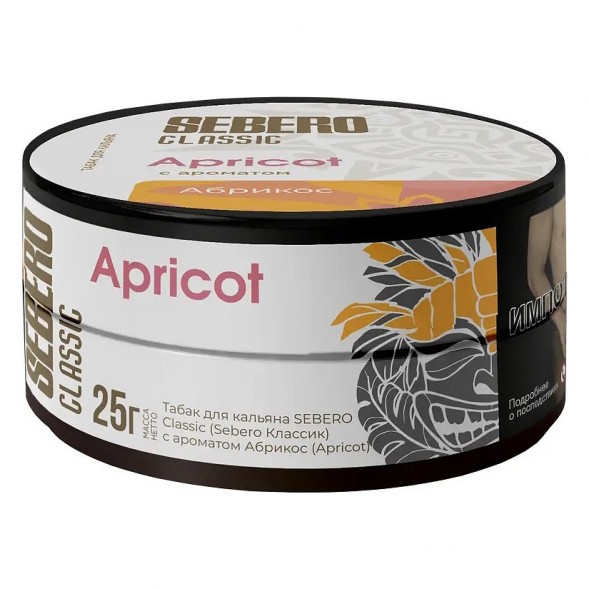 Табак Sebero - Apricot (Абрикос, 25 грамм) купить в Воронеже