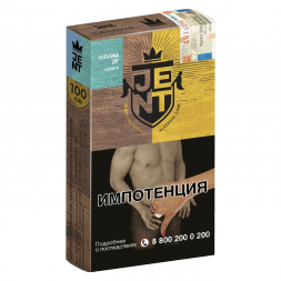 Табак Jent - Havana 29 (Мохито, 100 грамм)