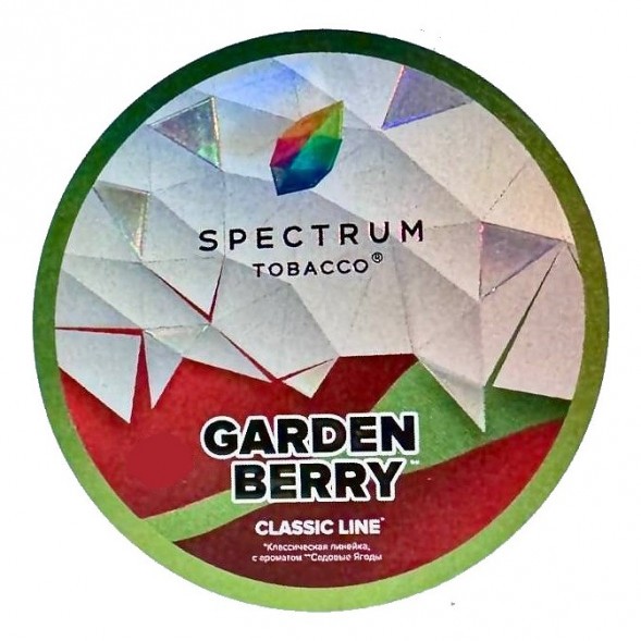Табак Spectrum - Garden Berry (Садовые Ягоды, 200 грамм) купить в Воронеже