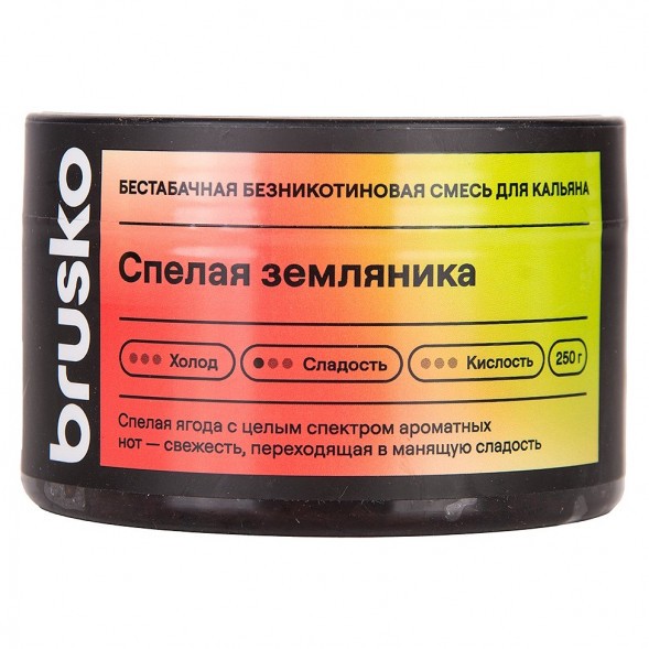 Смесь Brusko Zero - Спелая Земляника (250 грамм) купить в Воронеже