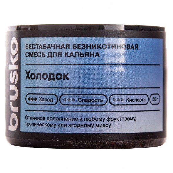 Смесь Brusko Zero - Холодок (50 грамм) купить в Воронеже