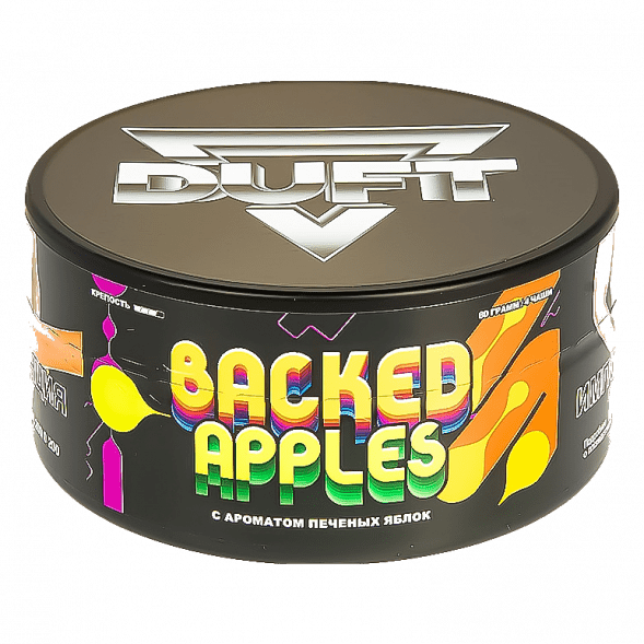 Табак Duft - Baked Apples (Печёные Яблоки, 80 грамм) купить в Воронеже