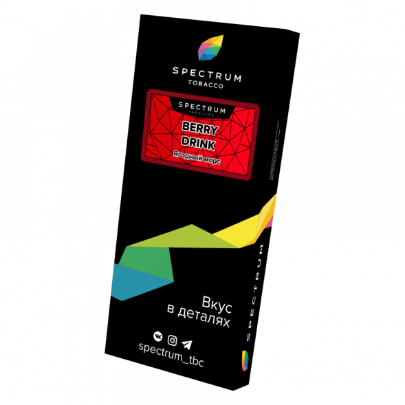 Табак Spectrum Hard - Berry Drink (Ягодный Морс, 100 грамм) купить в Воронеже