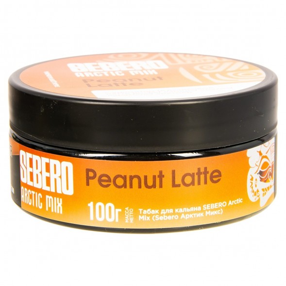 Табак Sebero Arctic Mix - Peanut Latte (Арахисовый Латте, 100 грамм) купить в Воронеже