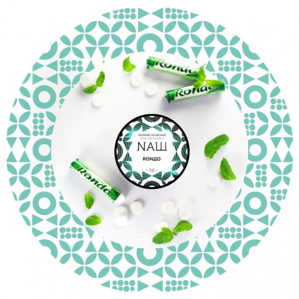 Табак NАШ - Рондо (100 грамм) купить в Воронеже