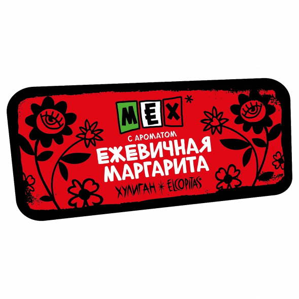 Табак Хулиган Hard - MEX (Ежевичная Маргарита, 80 грамм) купить в Воронеже