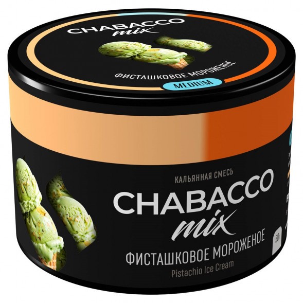 Смесь Chabacco MIX MEDIUM - Pistachio Ice Cream (Фисташковое Мороженое, 50 грамм) купить в Воронеже