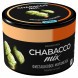 Смесь Chabacco MIX MEDIUM - Pistachio Ice Cream (Фисташковое Мороженое, 50 грамм) купить в Воронеже