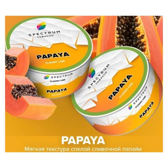 Табак Spectrum - Papaya (Папайя, 200 грамм) купить в Воронеже