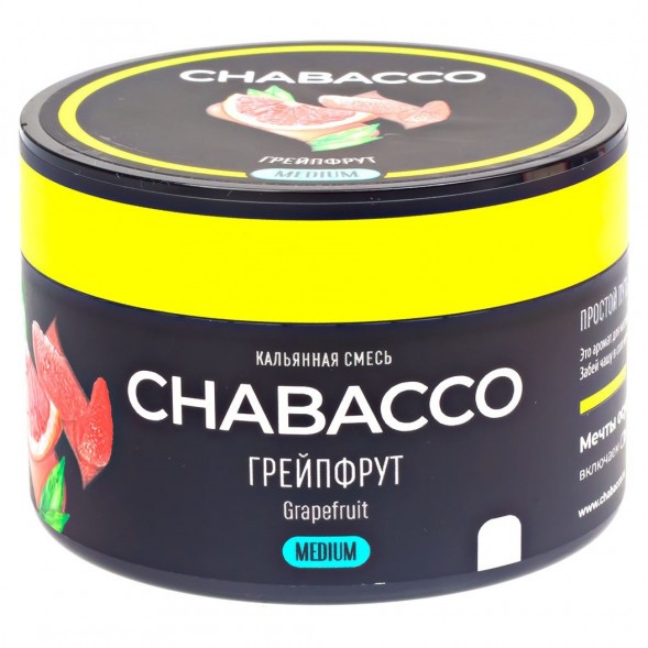 Смесь Chabacco MEDIUM - Grapefruit (Грейпфрут, 40 грамм) купить в Воронеже