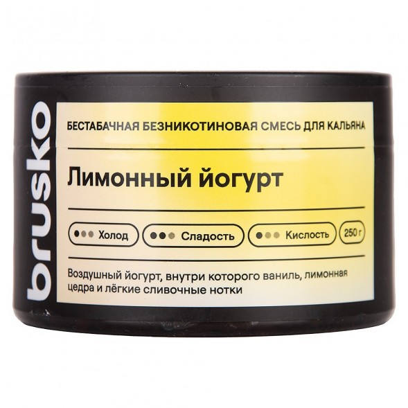 Смесь Brusko Zero - Лимонный Йогурт (250 грамм) купить в Воронеже