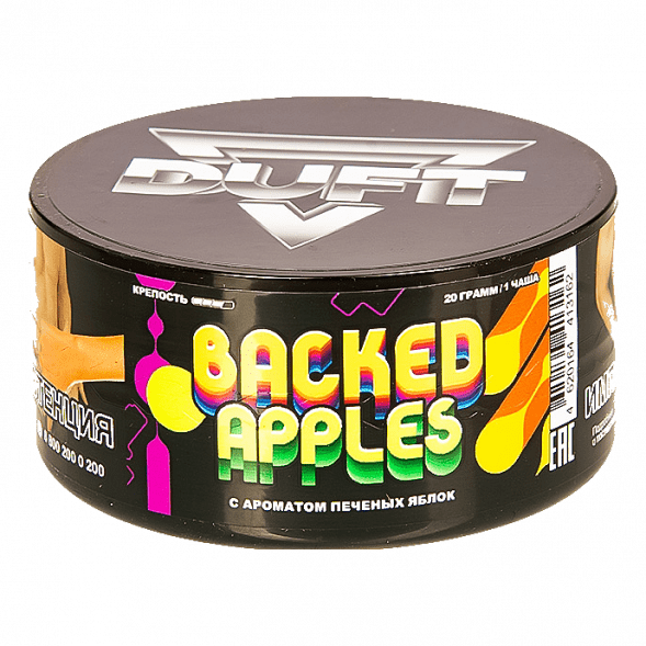 Табак Duft - Baked Apples (Печёные Яблоки, 20 грамм) купить в Воронеже