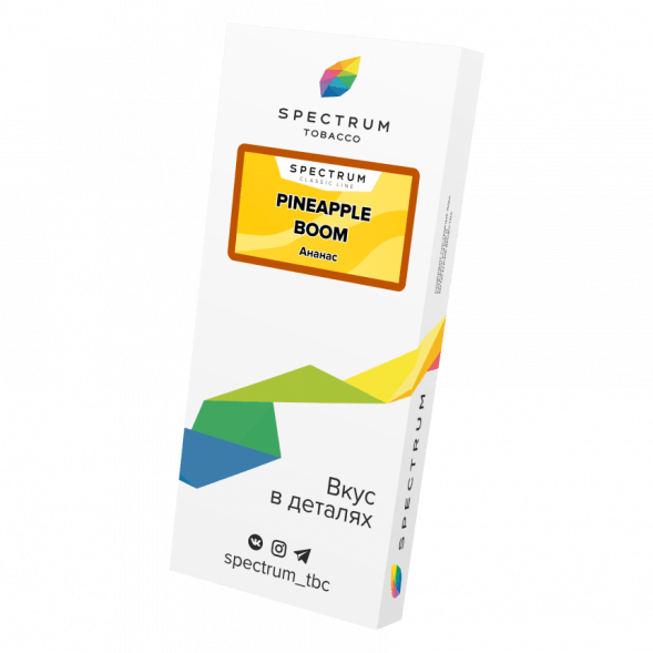 Табак Spectrum - Pineapple Boom (Ананас, 100 грамм) купить в Воронеже