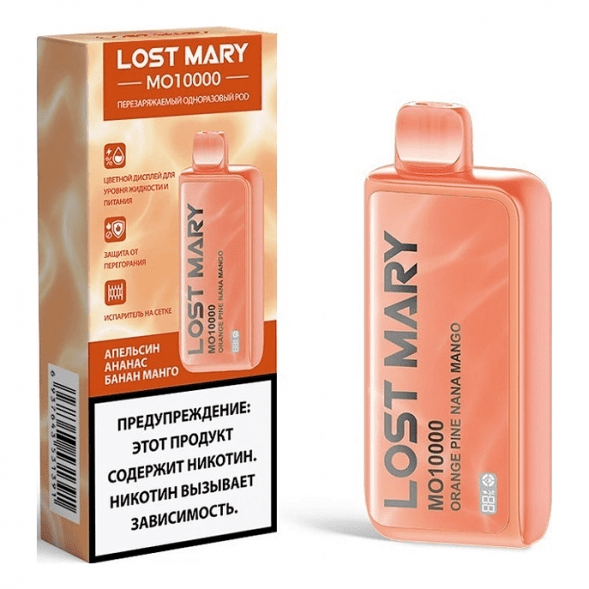 LOST MARY MO - Апельсин Ананас Банан Манго (Orange Pine Nana Mango, 10000 затяжек) купить в Воронеже