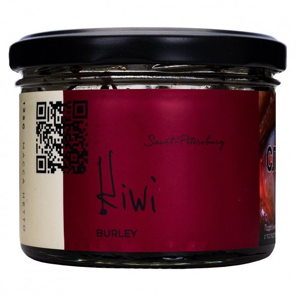 Табак Trofimoff&#039;s Burley - Kiwi (Киви, 125 грамм) купить в Воронеже