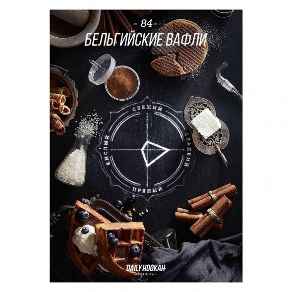 Табак Daily Hookah - Бельгийские Вафли (60 грамм) купить в Воронеже