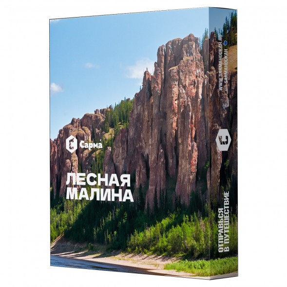 Табак Сарма - Лесная Малина (200 грамм) купить в Воронеже