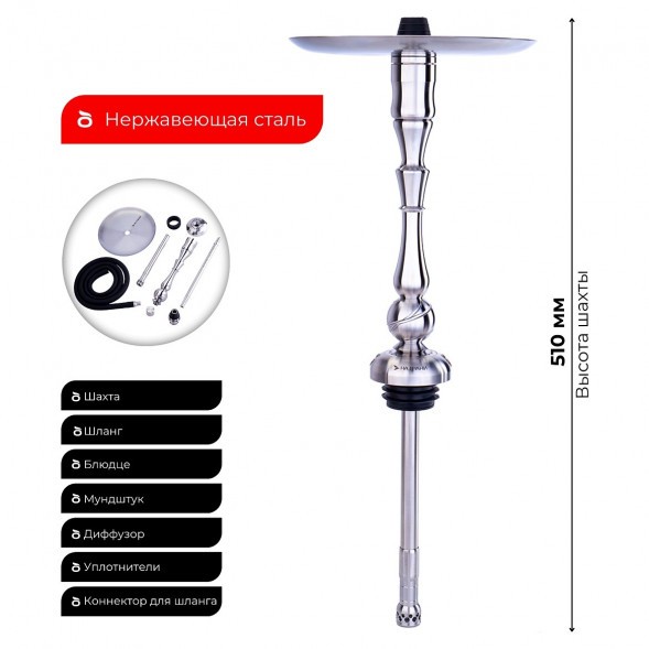 Кальян На Грани - Модель 2 (Без Колбы) купить в Воронеже