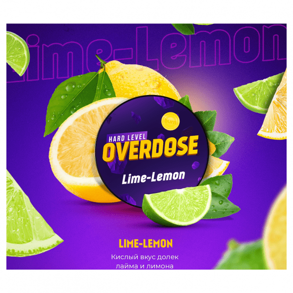 Табак Overdose - Lime-Lemon (Лимон и Лайм, 25 грамм) купить в Воронеже