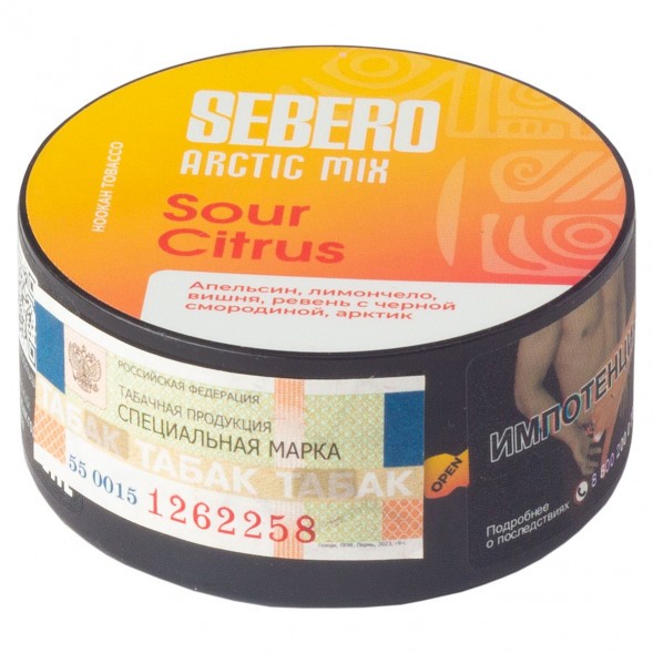 Табак Sebero Arctic Mix - Sour Citrus (Кислые Цитрусы, 25 грамм) купить в Воронеже